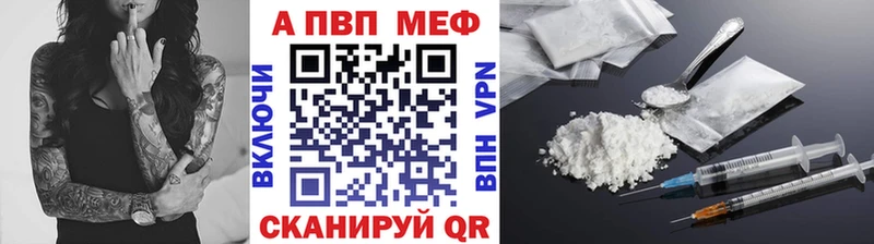 закладки  Новый Уренгой  KRAKEN вход  A-PVP кристаллы 