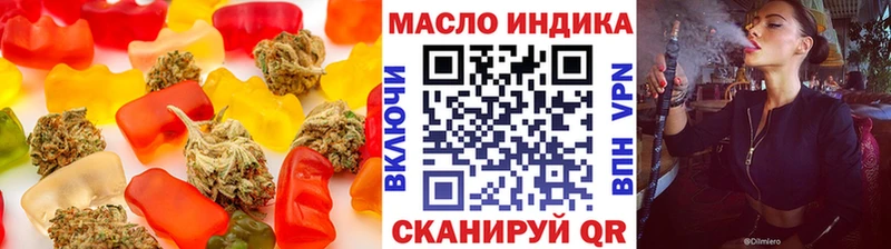 Еда ТГК марихуана  Новый Уренгой 
