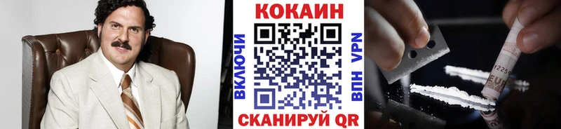 Cocaine VHQ  как найти   Новый Уренгой 