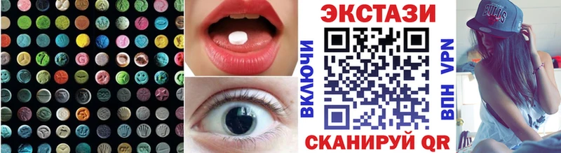 hydra зеркало  где продают наркотики  Новый Уренгой  ЭКСТАЗИ VHQ 