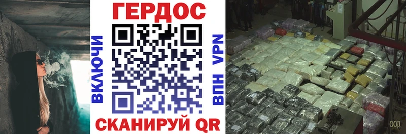 ГЕРОИН герыч  Новый Уренгой 