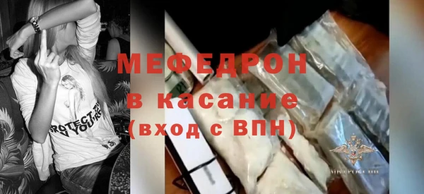 трава Баксан