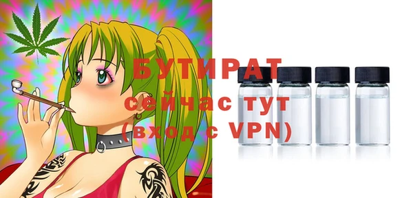наркотики Балахна