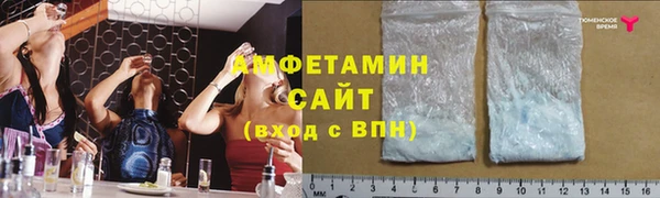 трава Баксан