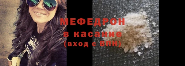 трава Баксан