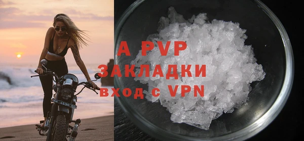 трава Баксан