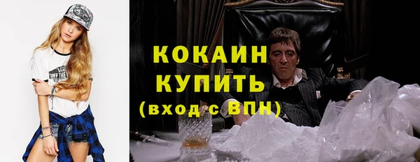 трава Баксан