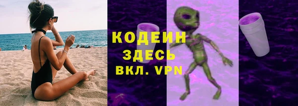 трава Баксан