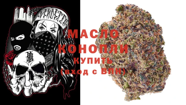 наркотики Балахна