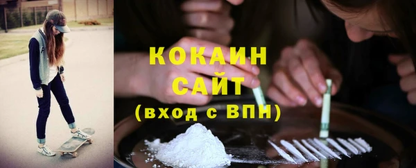 наркотики Балахна
