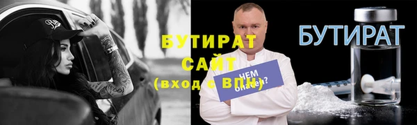 наркотики Балахна