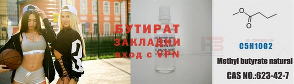 трава Баксан