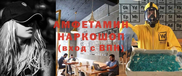 наркотики Балахна