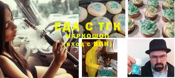 а пвп мука Балабаново