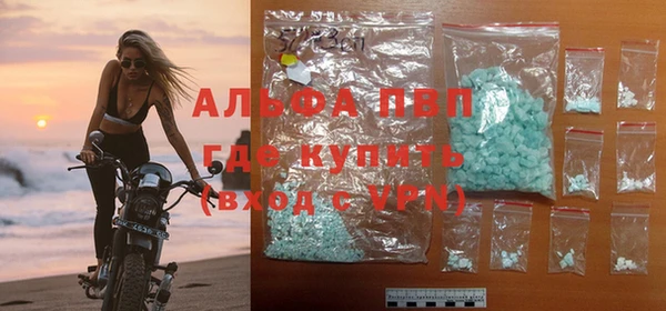 трава Баксан