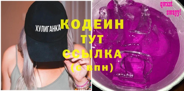 наркотики Балахна