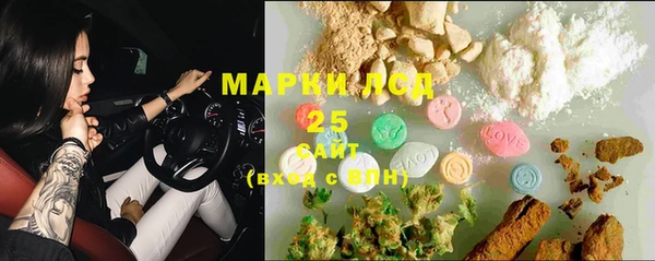 трава Баксан
