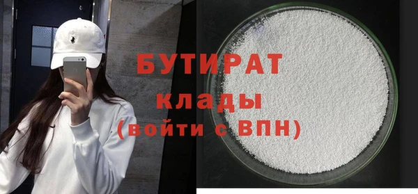 трава Баксан