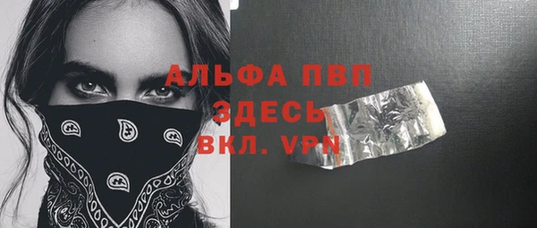 трава Баксан