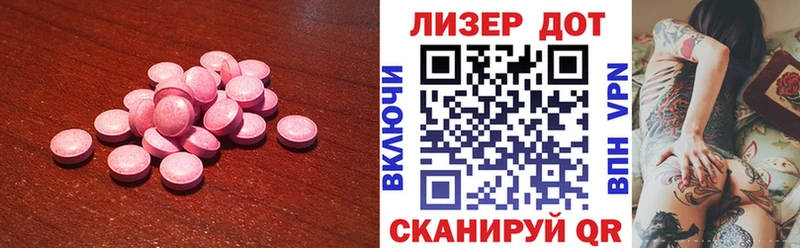 где найти   Новый Уренгой  ЛСД экстази ecstasy 