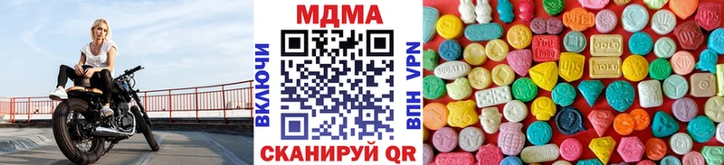 как найти наркотики Новый Уренгой MDMA crystal