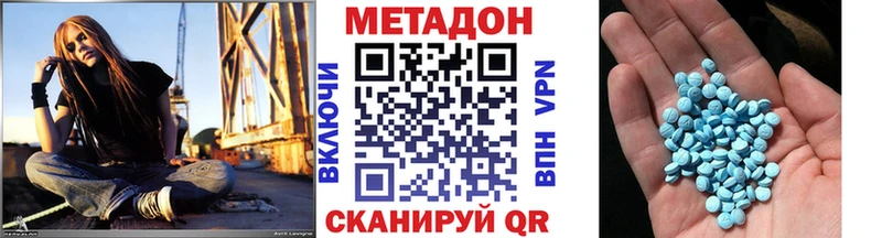 Метадон белоснежный KRAKEN ТОР Новый Уренгой
