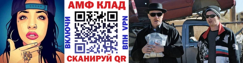 Метамфетамин мет  даркнет формула  Новый Уренгой 