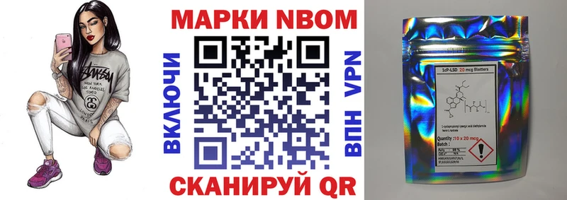 Наркотические марки 1,8мг  купить наркотики сайты  гидра как войти  Новый Уренгой 