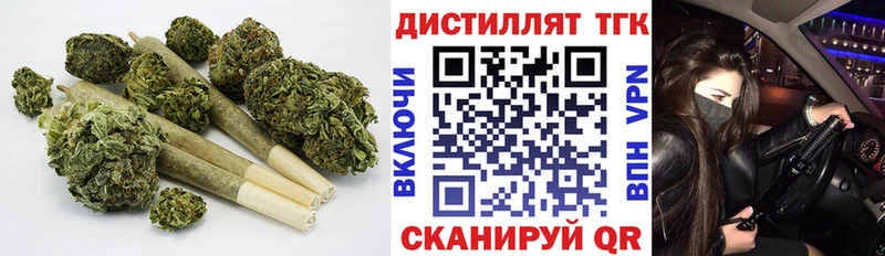 ТГК жижа  хочу наркоту  Новый Уренгой 